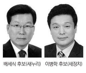 인천남구다 새정치민주연합 이병학