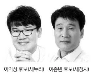 부평구나-새정치민주연합 이종빈 후보