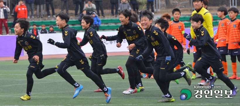 수원컵 유소년 축구대회 결승 시상식5