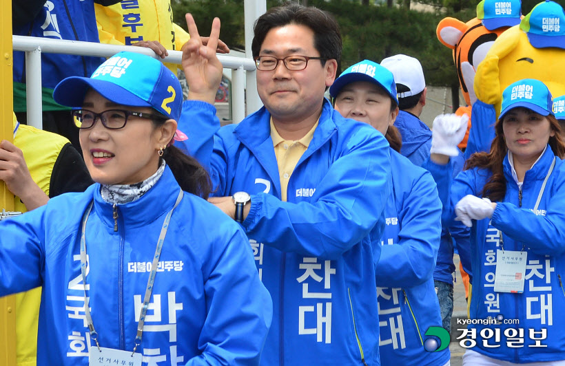 인천 후보자 24시 연수 갑 더불어민주당 박찬대 후보