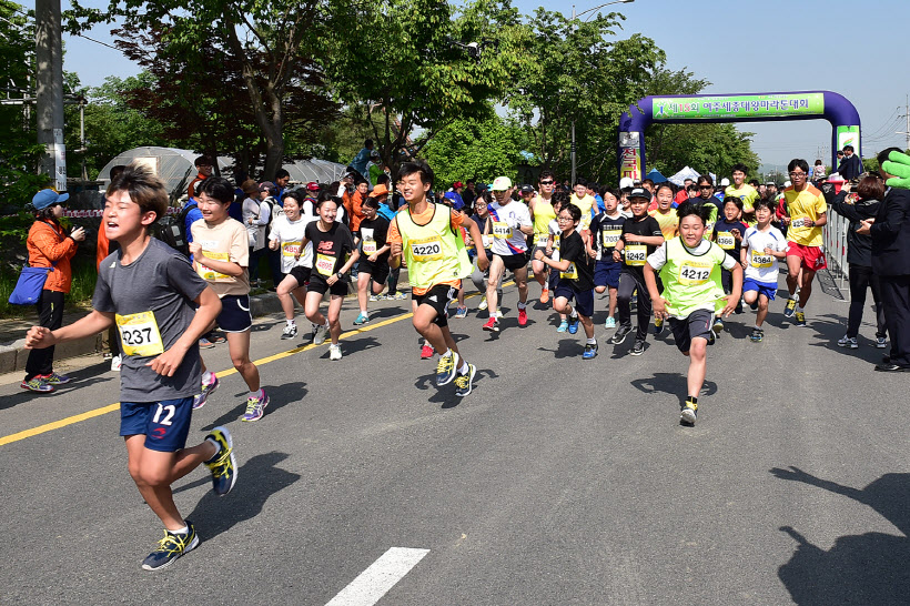 제15회 여주세종대왕 마라톤대회 성황리에 개최1