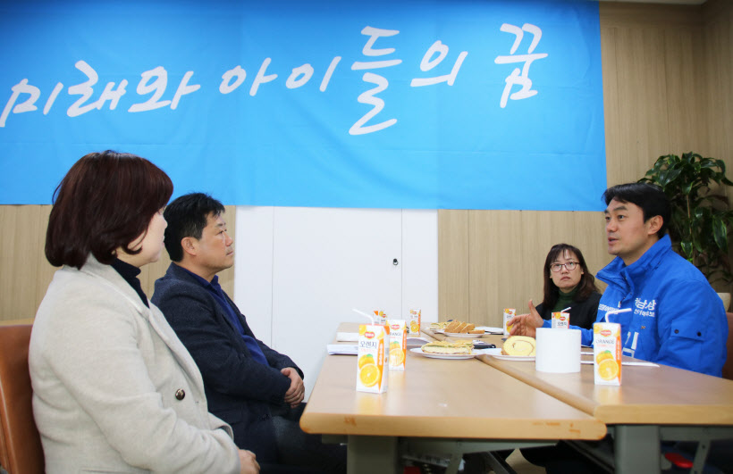 김상호 예비후보 보도자료 사진