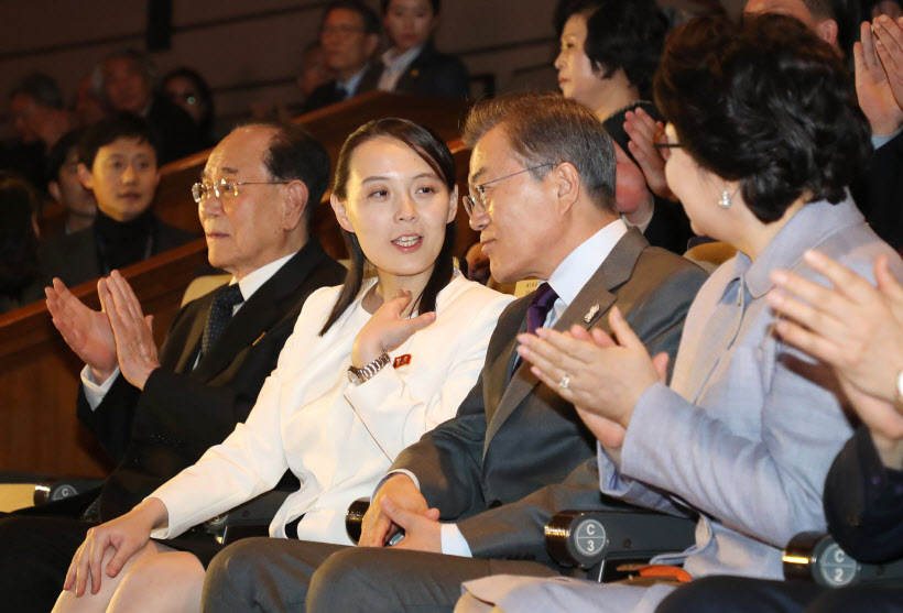 [올림픽] 문 대통령, '김여정 노동당 중앙위 제1부부장의 설명 들으며'