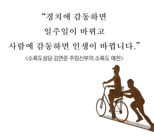 연홍도