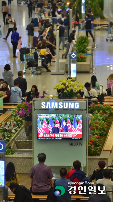 인천공항 북미정상회담 시청하는 시민들