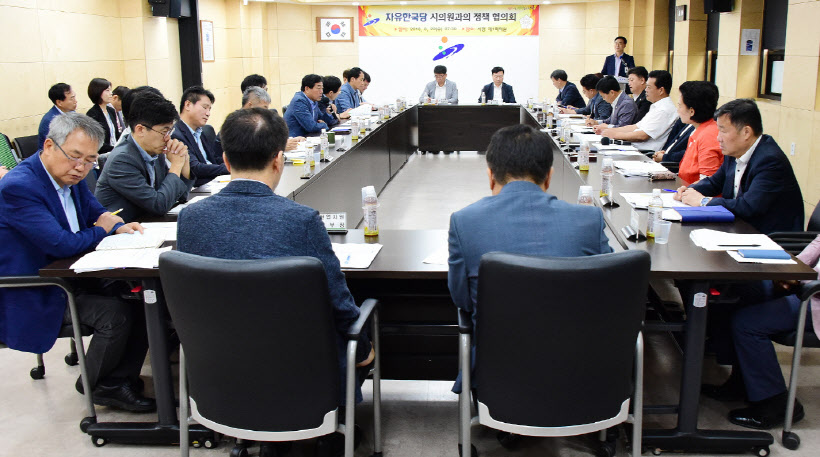 221 안산시, 자유한국당 시의원과의 정책협의회 개최1