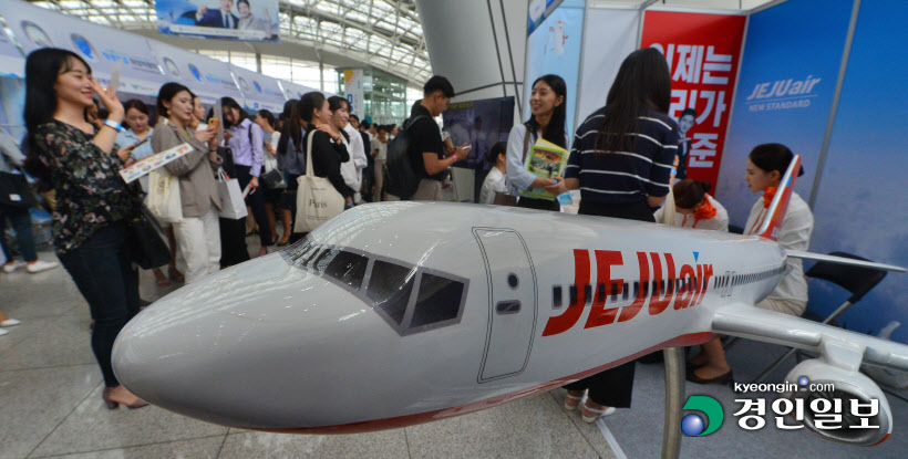 [경인포토]인천공항 항공산업 취업박람회