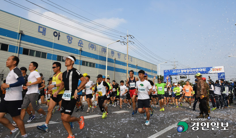 [화보]2018 평택항 마라톤대회 '해풍에 몸싣고 낭만 레이스'