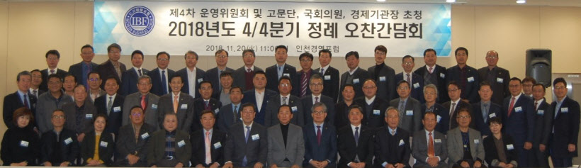 사진-4차운영위원회