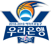 2018-2019 여자농구 엠블럼