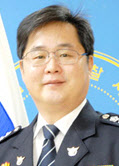 강상길 양평경찰서장