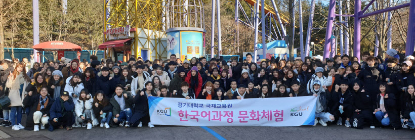 국제교육원 한국어과정 문화체험 01
