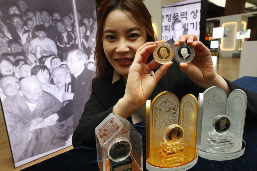 김수환 추기경 선종 10주년 기념메달 출시