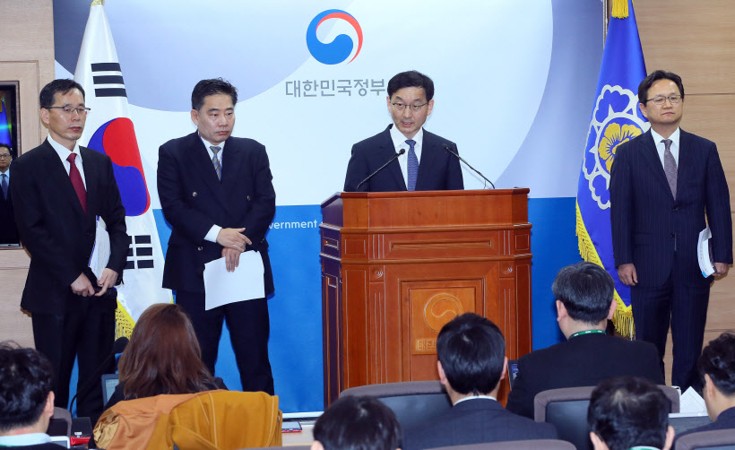 [포토]후쿠시마 수산물 수입금지 WTO 승소 입장 밝히는 정부