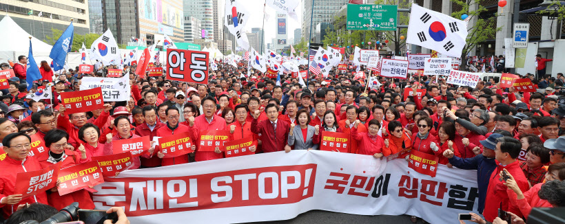 청와대 가두행진하는 자유한국당<YONHAP NO-2274>