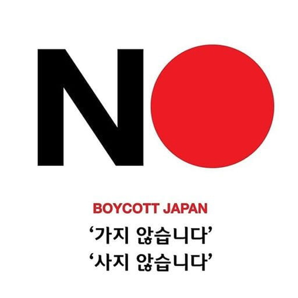 일본.jpg