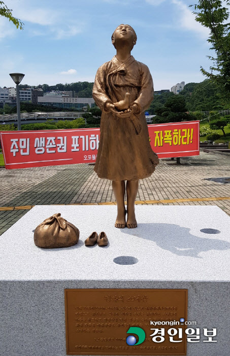 9면  광주 평화소녀상