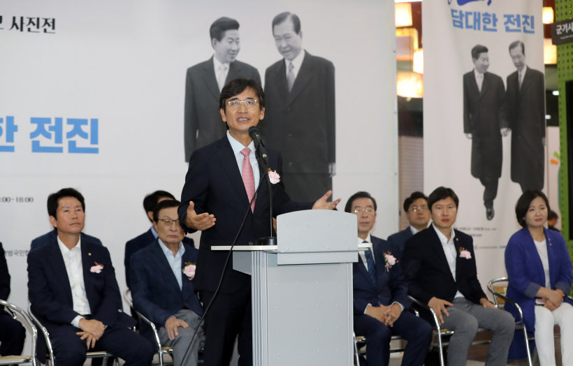 [포토]김대중-노무현 대통령 사진전 축사하는 유시민 이사장
