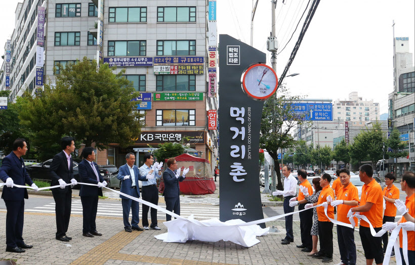 사본 -학익동 먹자골목 지주간판 제막식1