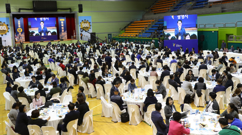 (광명1-2)광명시민 500인 원탁토론회 성황리에 개최