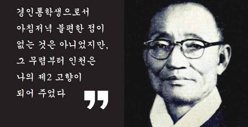 곽상훈