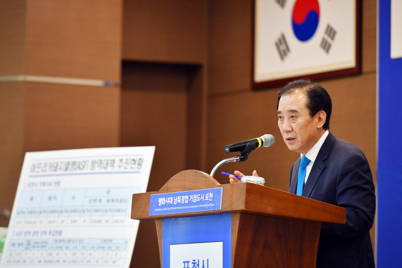 박윤국 포천시장, 주요현안 언론 브리핑