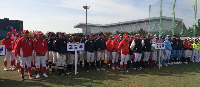 인천시장기 야구대회