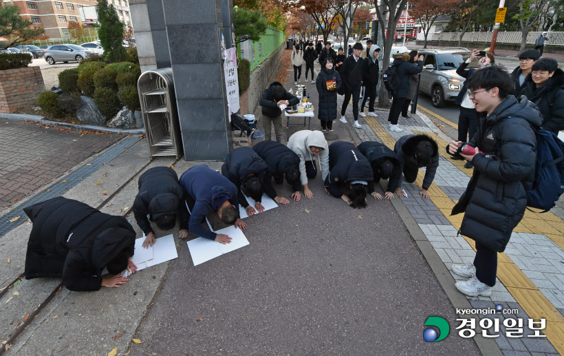 [경인포토]수능대박 큰절 받으세요