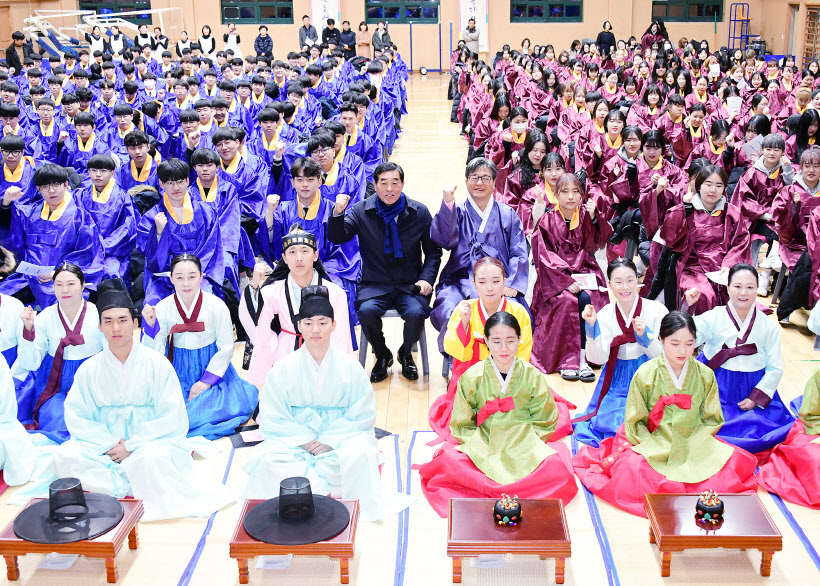 23. 안산시 행복예절관, 수능 후 찾아가는 성년례 (2)