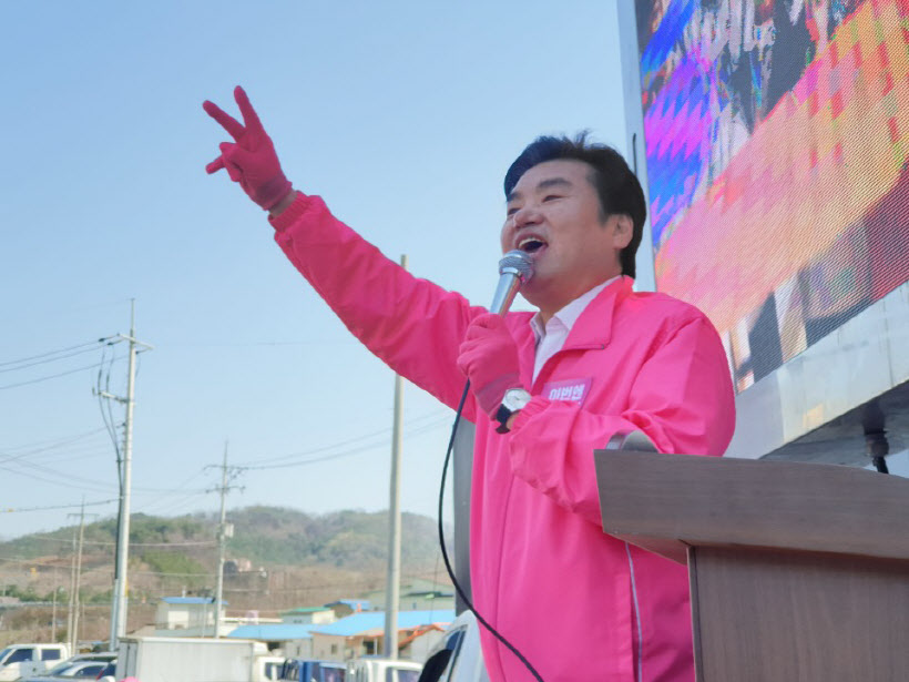 미래한국당 원유철 대표