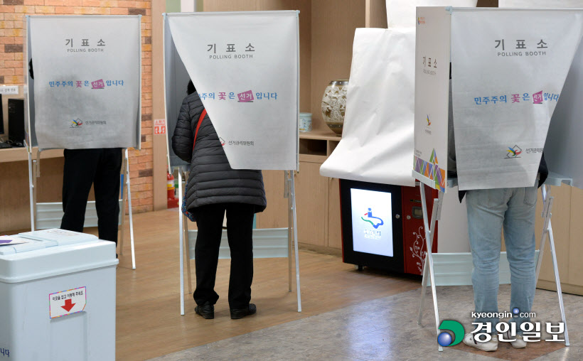 [경인포토]소중한 한표 행사하는 유권자들