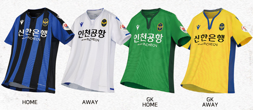 프로축구 인천, 새 유니폼 공개