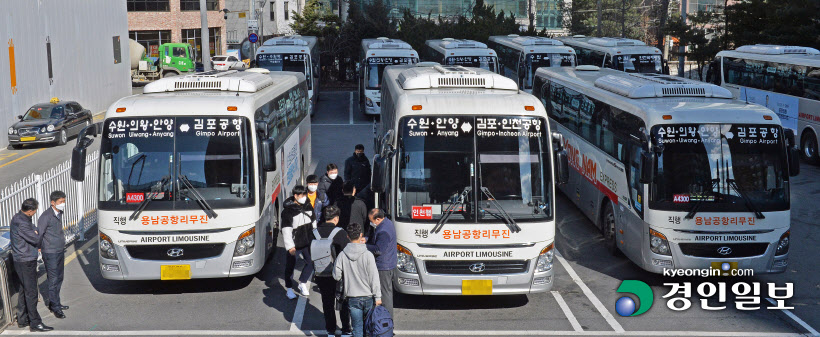 1면 경기공항리무진