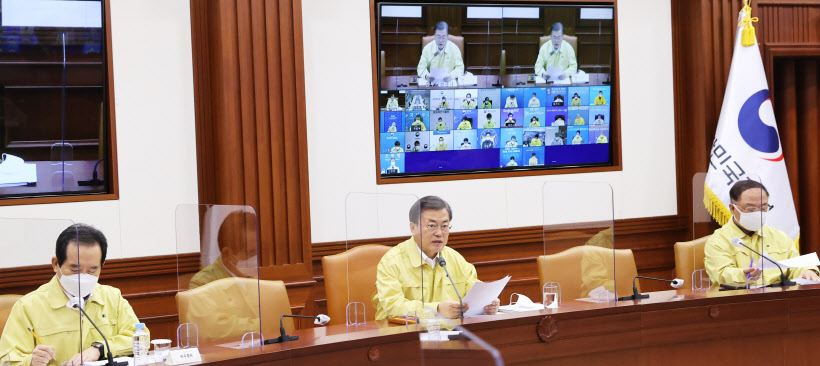 중대본 회의 직접 주재하는 문 대통령<YONHAP NO-4082>