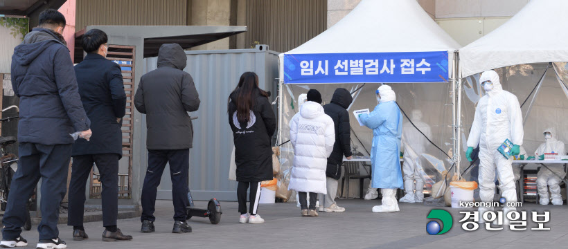 [포토]줄 선 수원역 광장 임시 선별검사소