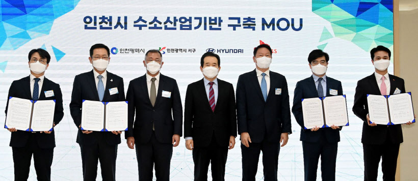 박남춘인천시장 수소기반 구축 MOU2