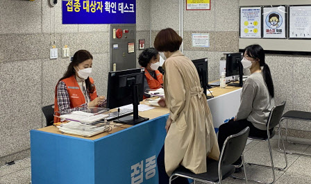 서구, 인천 최초 코로나19 예방접종센터 2곳 운영 (2)