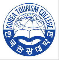 한국관광대 로고