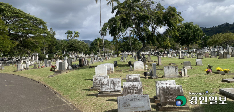 하와이공원묘지