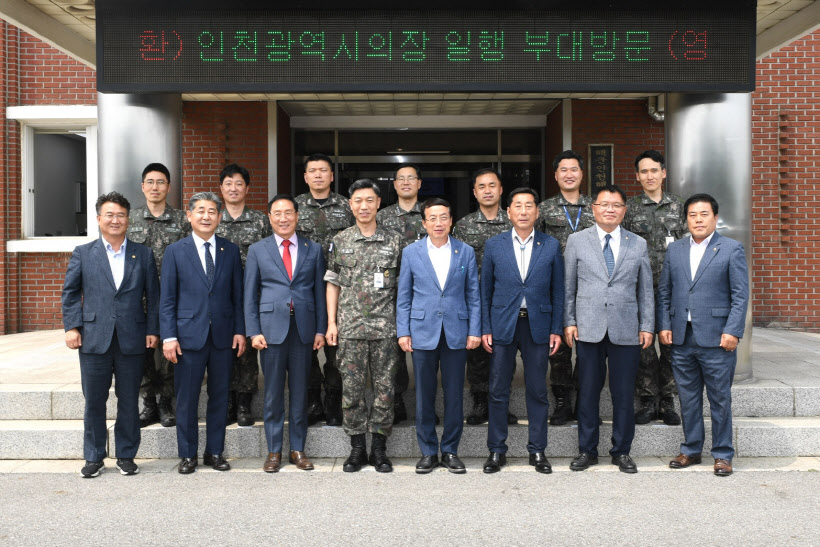 인천시의회 지역 군부대 방문
