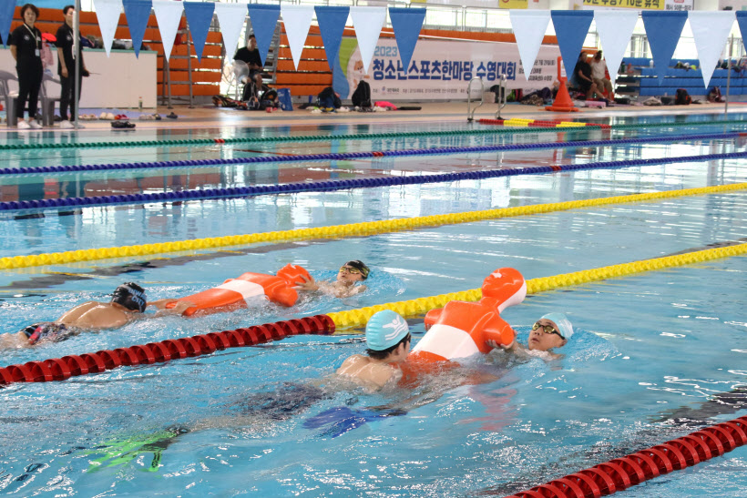 '2023 청소년스포츠한마당 경기도 수영 대회'