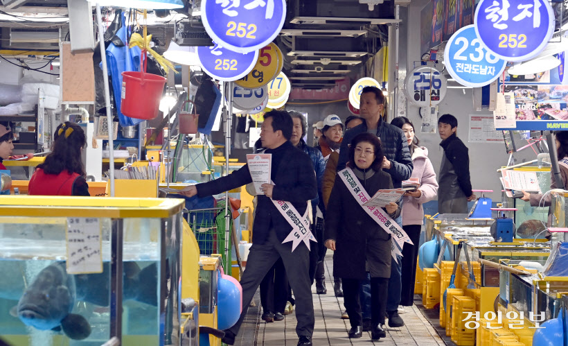 인천시 남동구 소래포구종합어시장 비가지요금 금지 캠페인