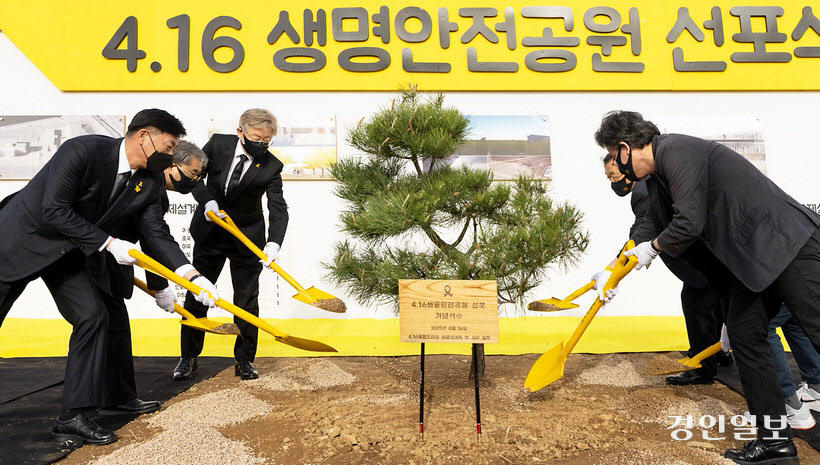 [포토]'4·16생명안전공원 선포식' 기념식수