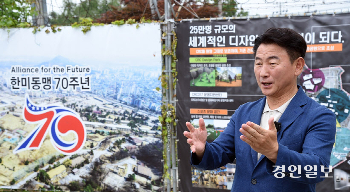 김동근 의정부시장