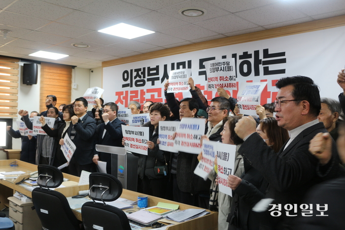 민주당 김민철 공천 배제에 반발하는 당원들