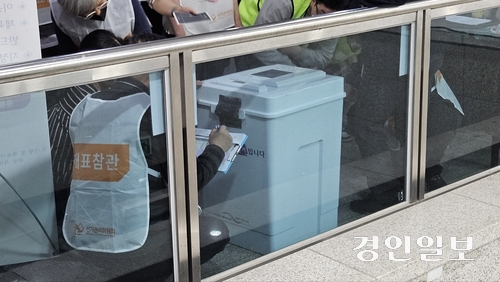 의왕 국민체육센터에서 한 개표관람인이  10일 부곡동에서 온 한 투표보관함의 봉인지가 훼손됐다고 주장해 의왕시선거관리위원회와 의왕경찰서 관계자 등이 확인절차에 나섰다. 의왕/송수은기자 sueun2@kyeongin.com