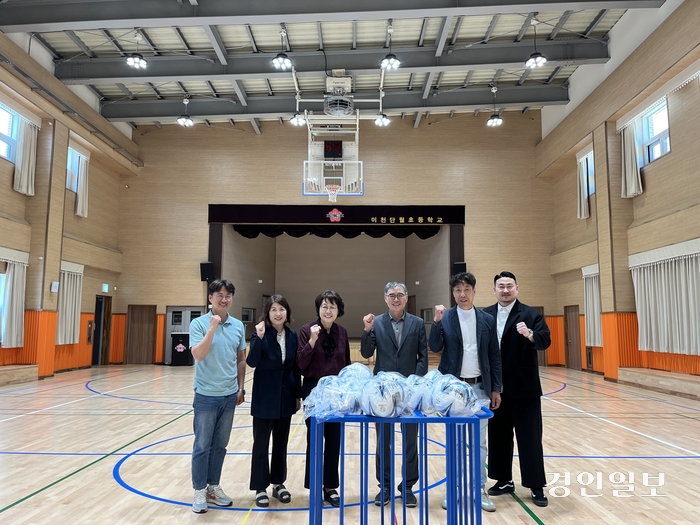 이천시 중리동 체육회가 지난 2일 이천 단월초등학교에 100만원 상당의 체육물품을 기탁했다. 2024.5.2 /이천시 제공