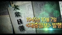 경인일보 창간 70년 史 홍보영상