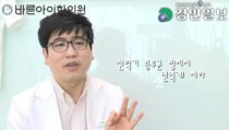 바른아이한의원, '신학기 증후군' 예방·치료법 소개… 부모 체크리스트는?