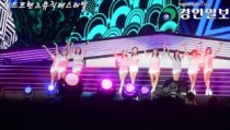 [리얼영상]'아이돌 총출동' 월드프렌즈뮤직페스티벌(WFMF) 현장… 트와이스·여자친구 등장에 2만여 관객 들썩
